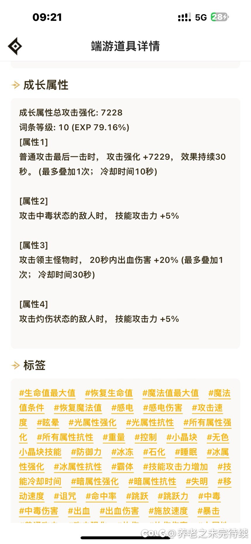 给大家推荐平民难民最强最强最强流派4