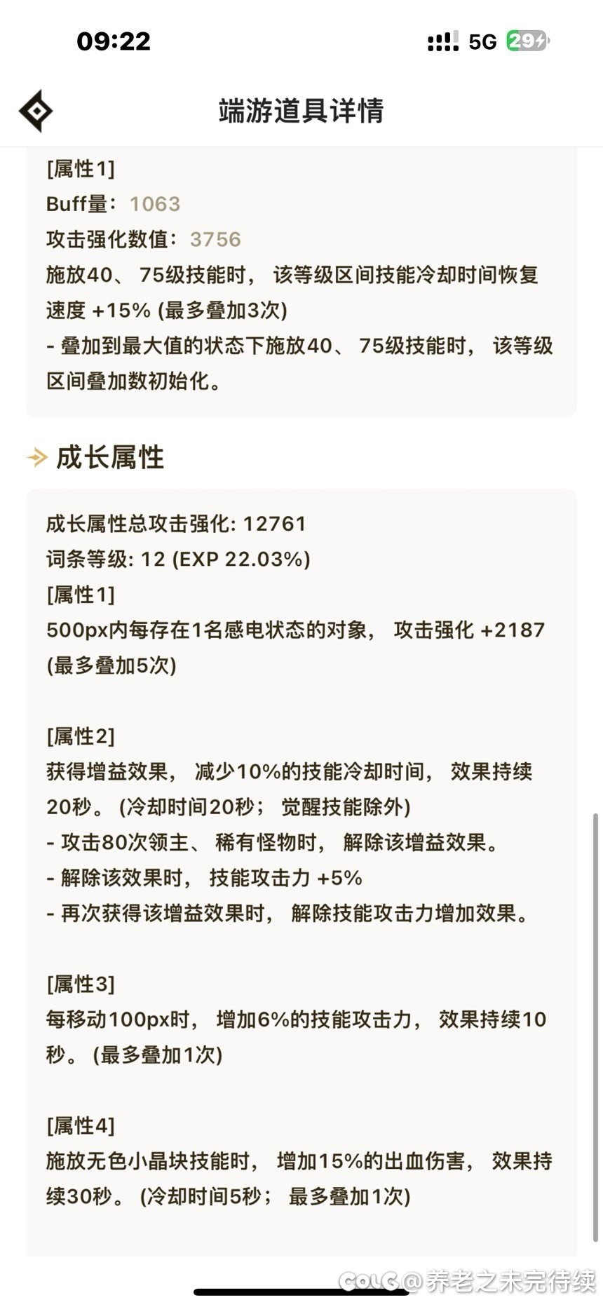 给大家推荐平民难民最强最强最强流派6