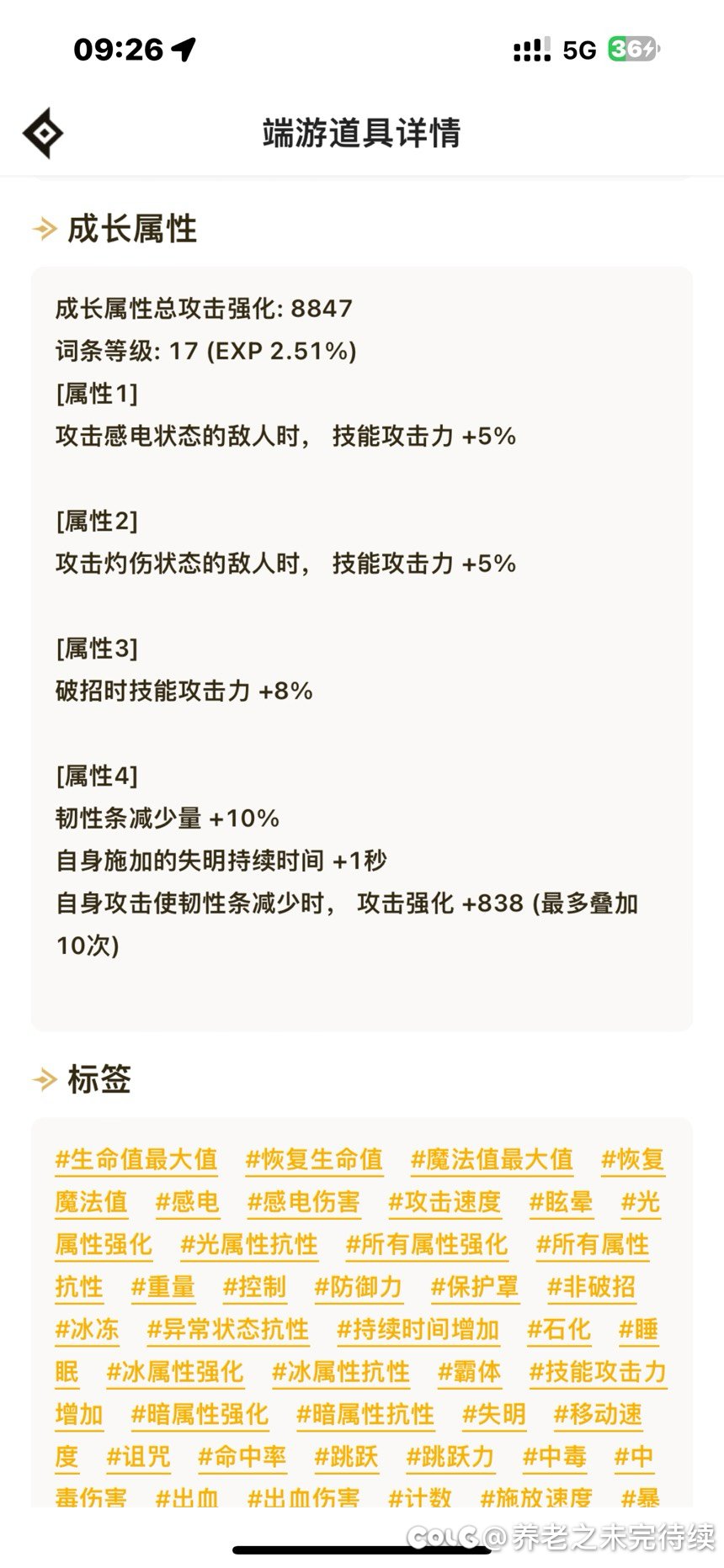 给大家推荐平民难民最强最强最强流派7