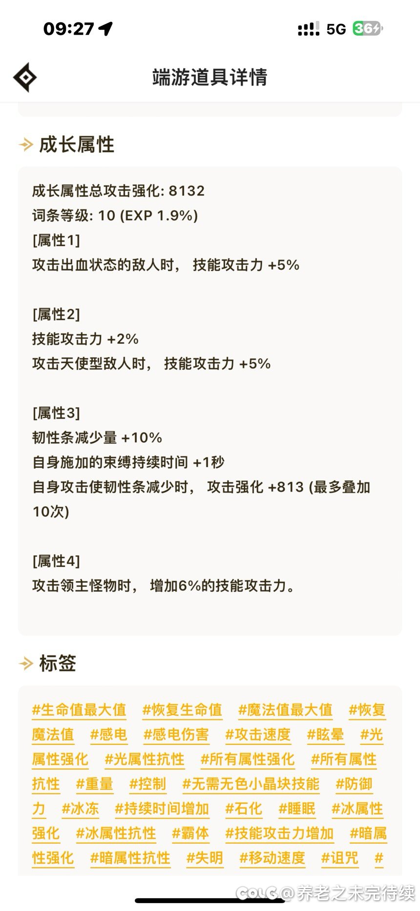 给大家推荐平民难民最强最强最强流派8
