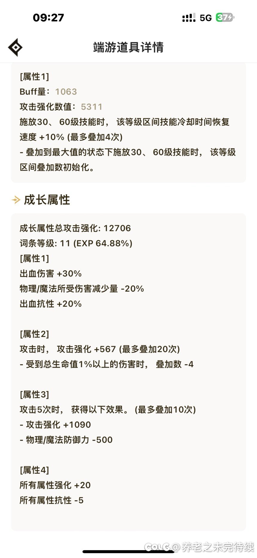 给大家推荐平民难民最强最强最强流派9