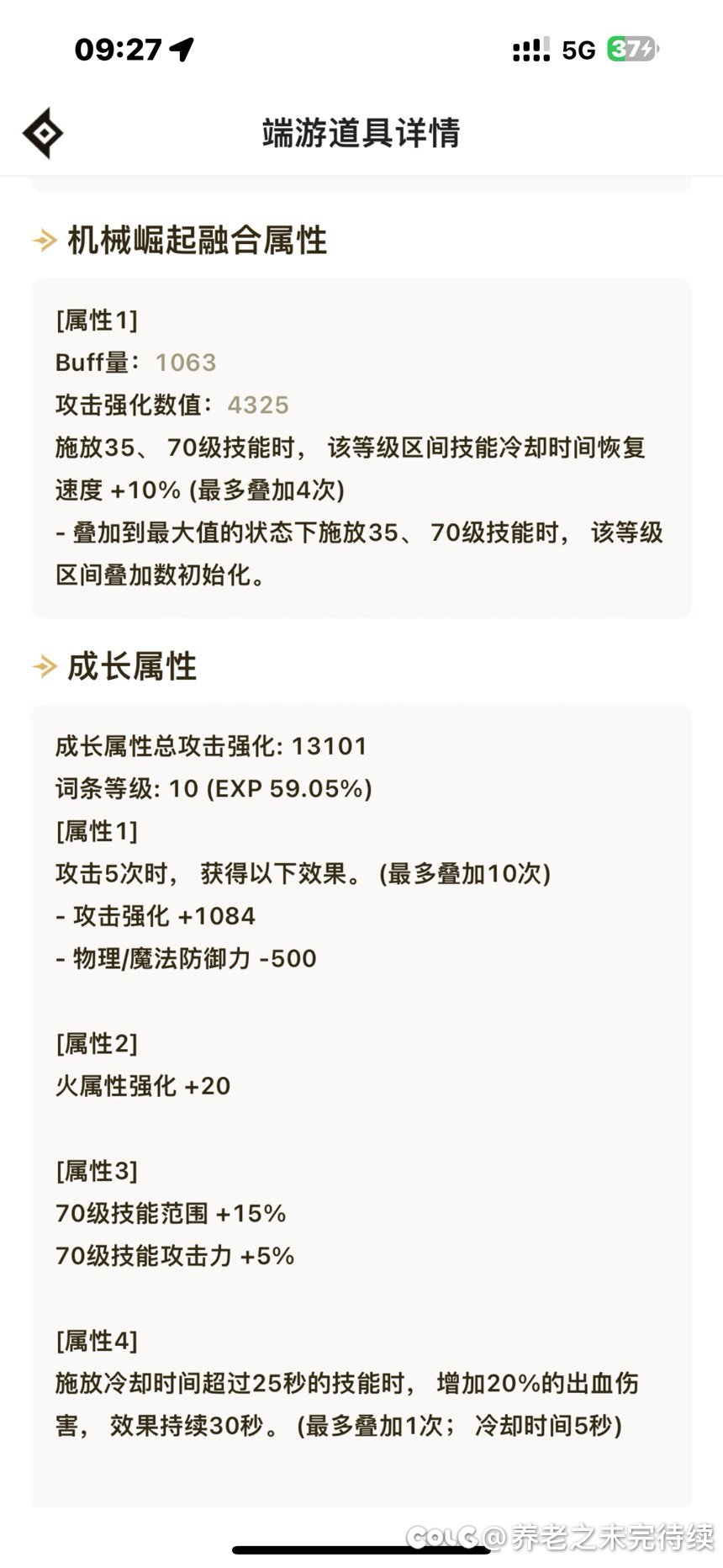 给大家推荐平民难民最强最强最强流派10