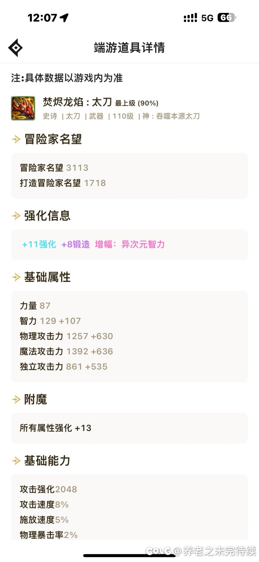 3月份送转职书吗？具体什么时候？1