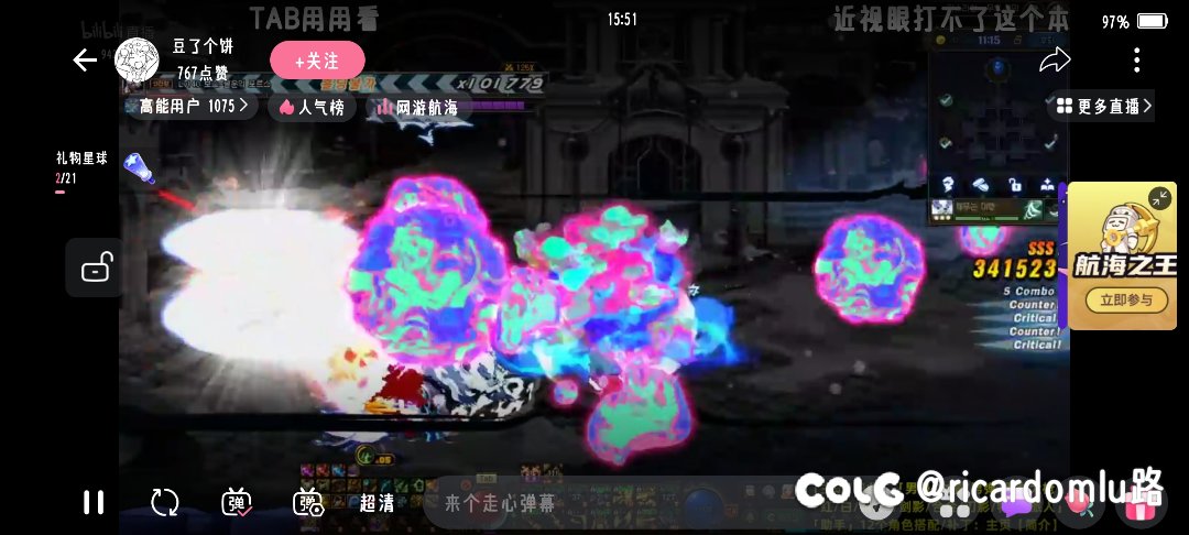 看了雾神尼的boss我第一次想说光污染1