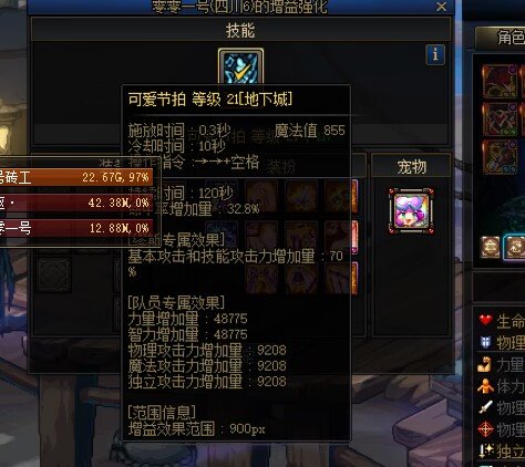 5.5风法携手9200缪斯3分半二拖拉二哥2