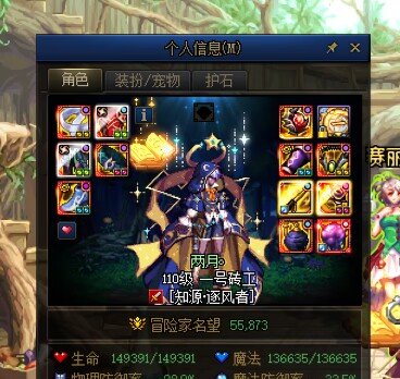 5.5风法携手9200缪斯3分半二拖拉二哥3