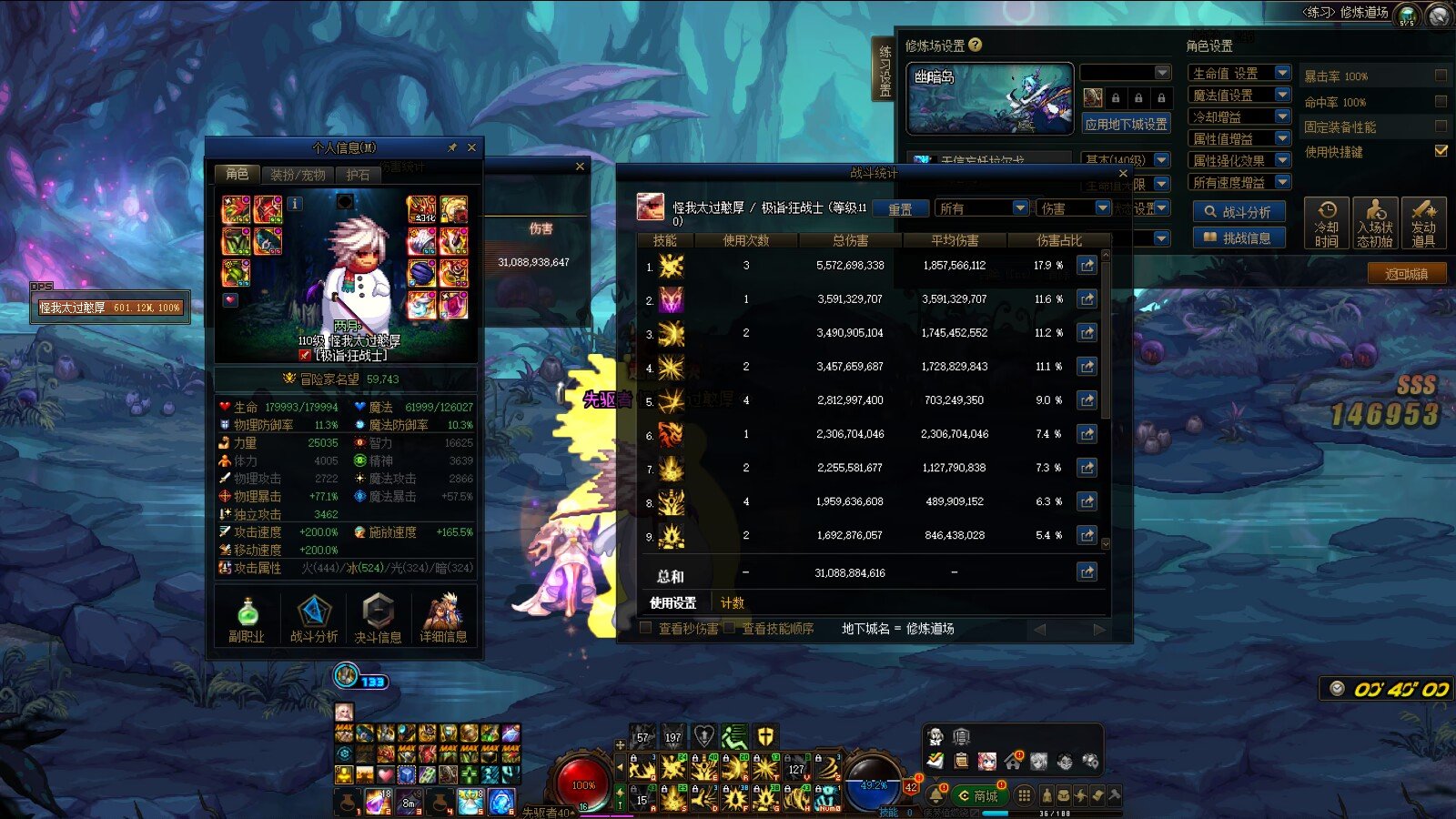 330E红眼子8分52一拖3因果2