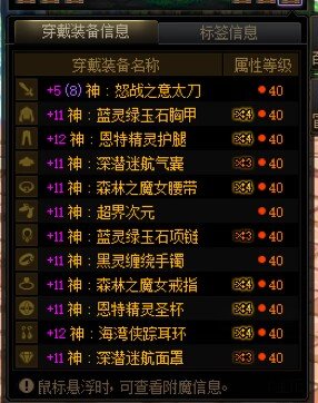 终于神40了1
