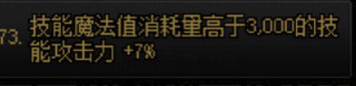龙焰触发问题2