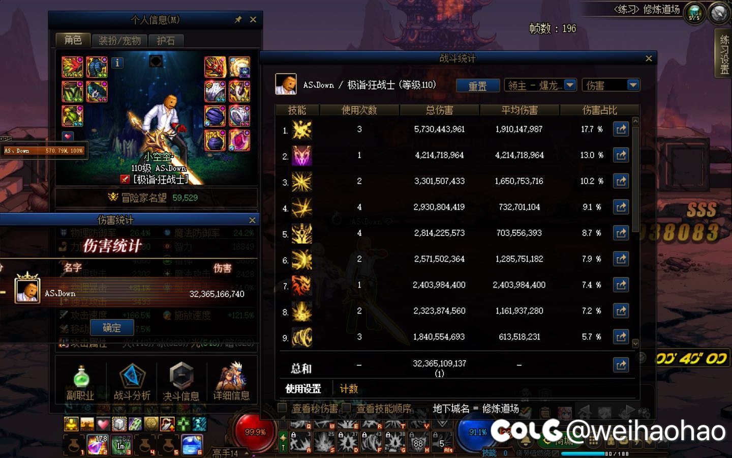 关于打桩伤害的问题哈1