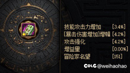 关于打桩伤害的问题哈2