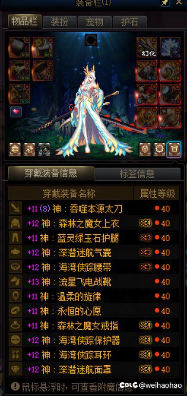 睡眠刃影640e2