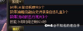 改版了就出啊！1