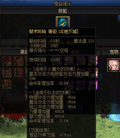 深渊活动已经一个多月了，大伙进度怎么样了2