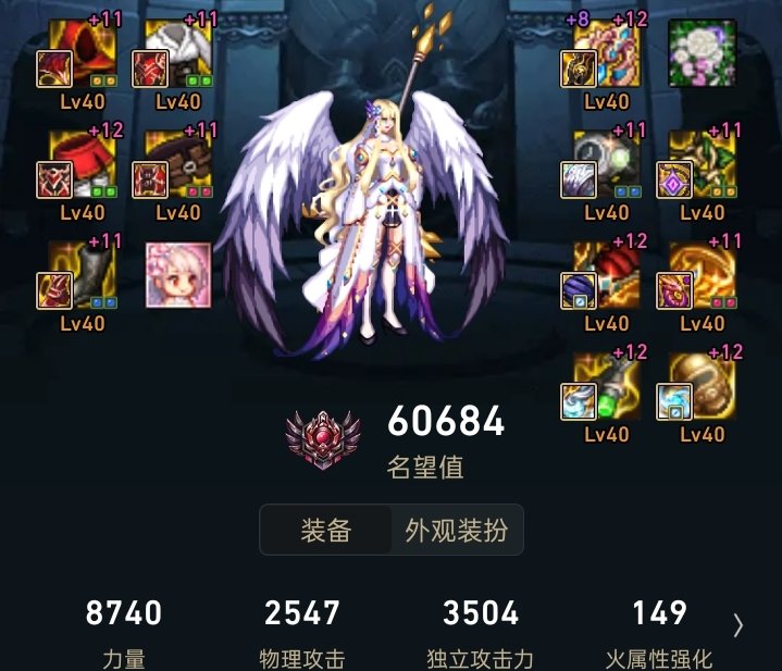 深渊活动已经一个多月了，大伙进度怎么样了3