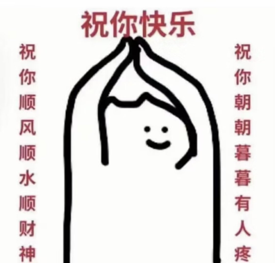 [跨五]100+100+100的太阳玉真没人洗吗1