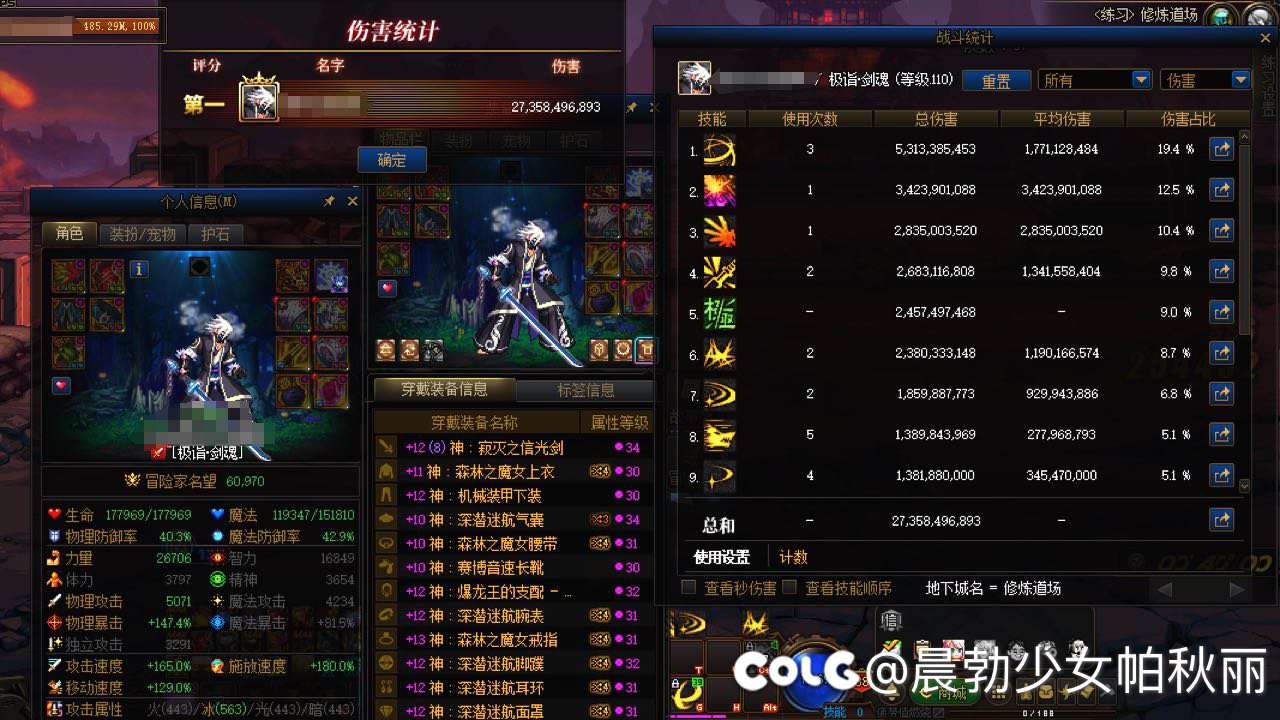 从深浅劳力士换成直伤神剑了，打桩对比图在这里1