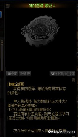 奶爸切审判吃不到辅助技工？1