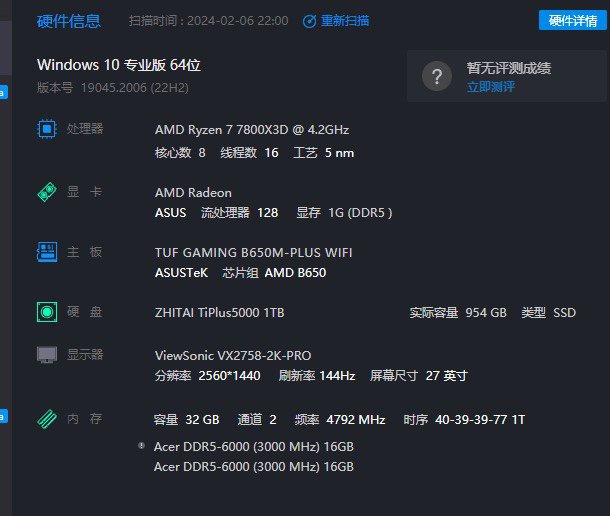 兄弟们，不是说dnf不吃显卡吗1