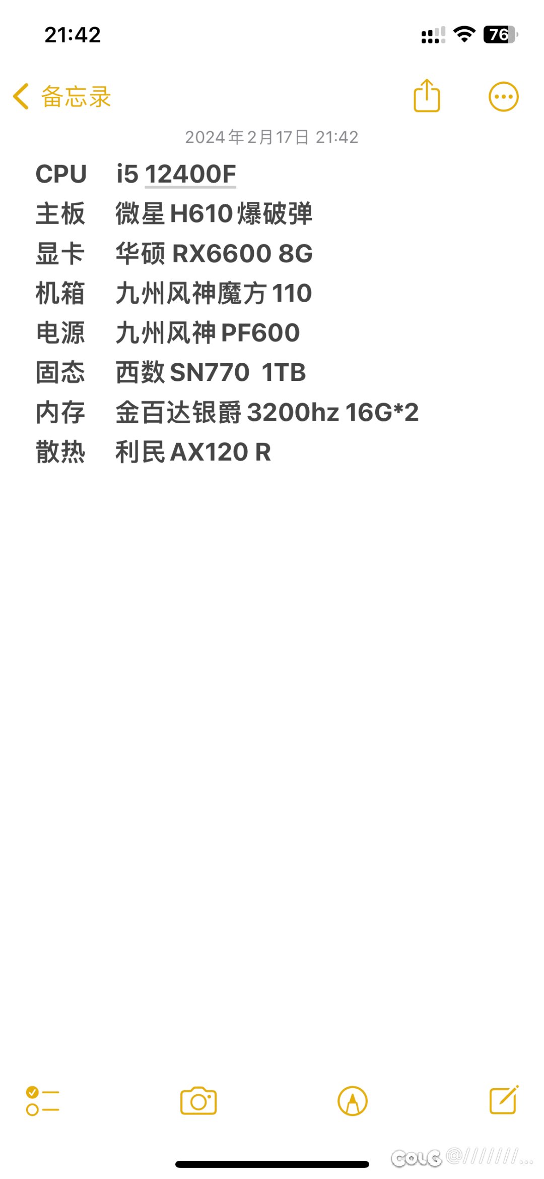 求助2