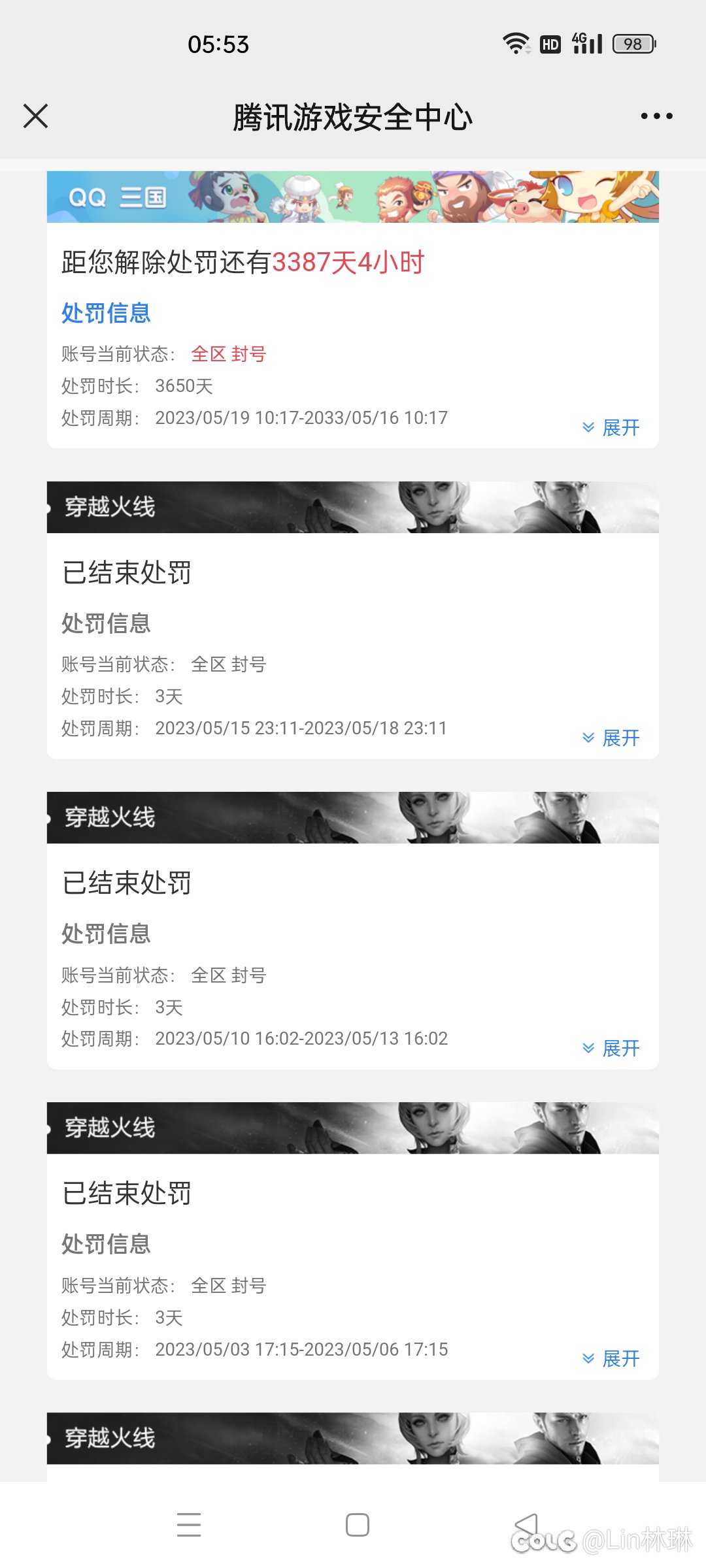 奇了个怪，CF没登录过，竟然封十年。还好DNF习惯冻结3