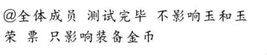 可以可以，1