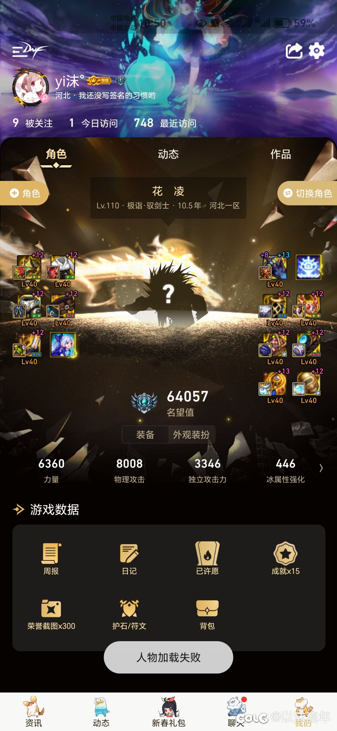 战法削弱这件事完全就是韩策的脑瘫之举1