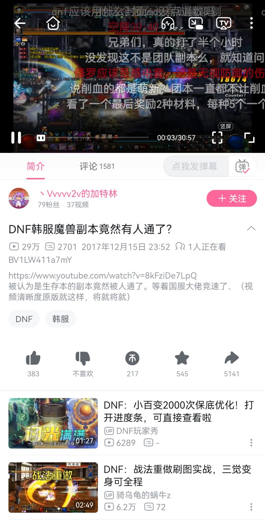因果的国服特色削弱是有必要的，简单说说一个老创批对这次削弱的理解1