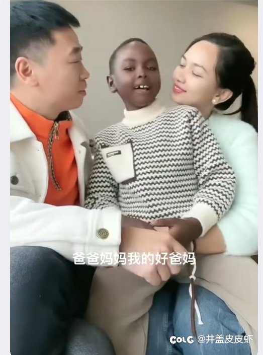 这是真爱1