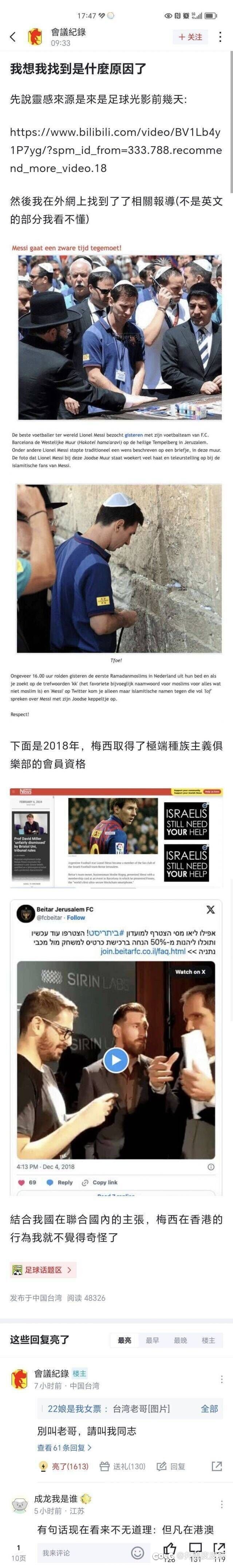 新情报来了1