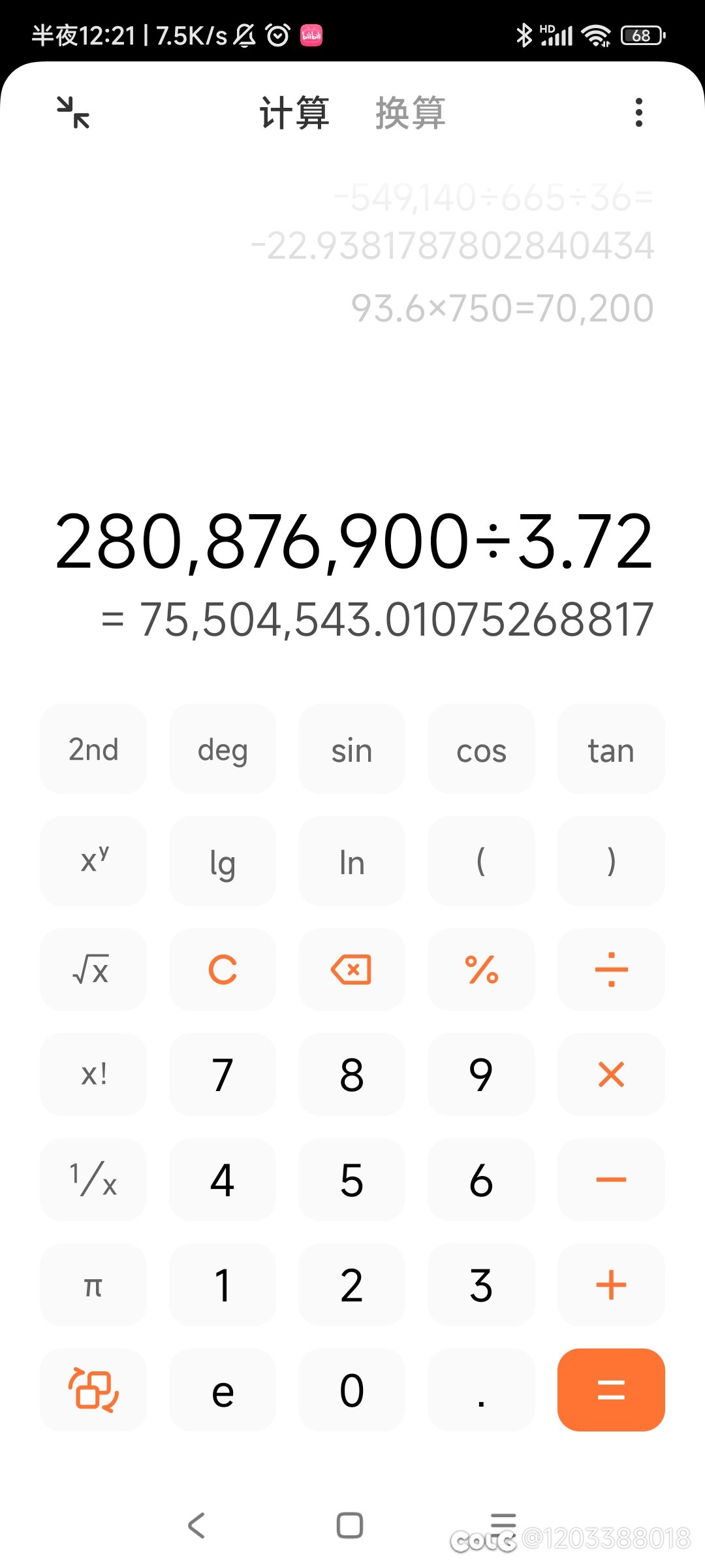 策划数学哪个老师教的？喂养这么改？4