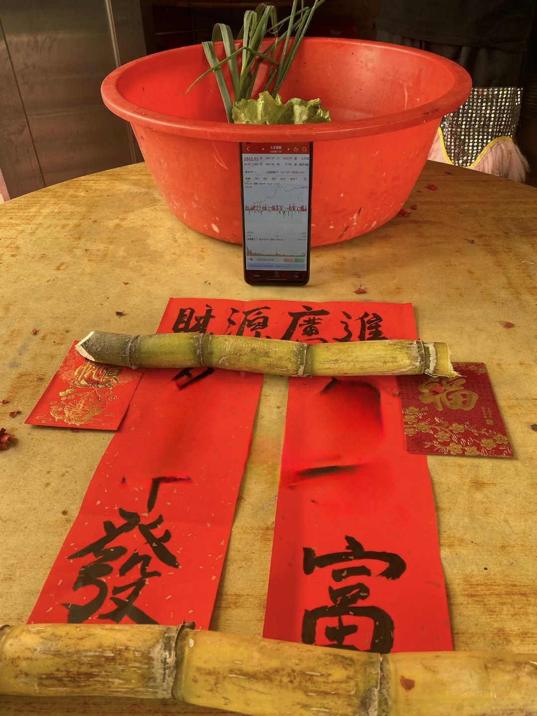 新年快乐1
