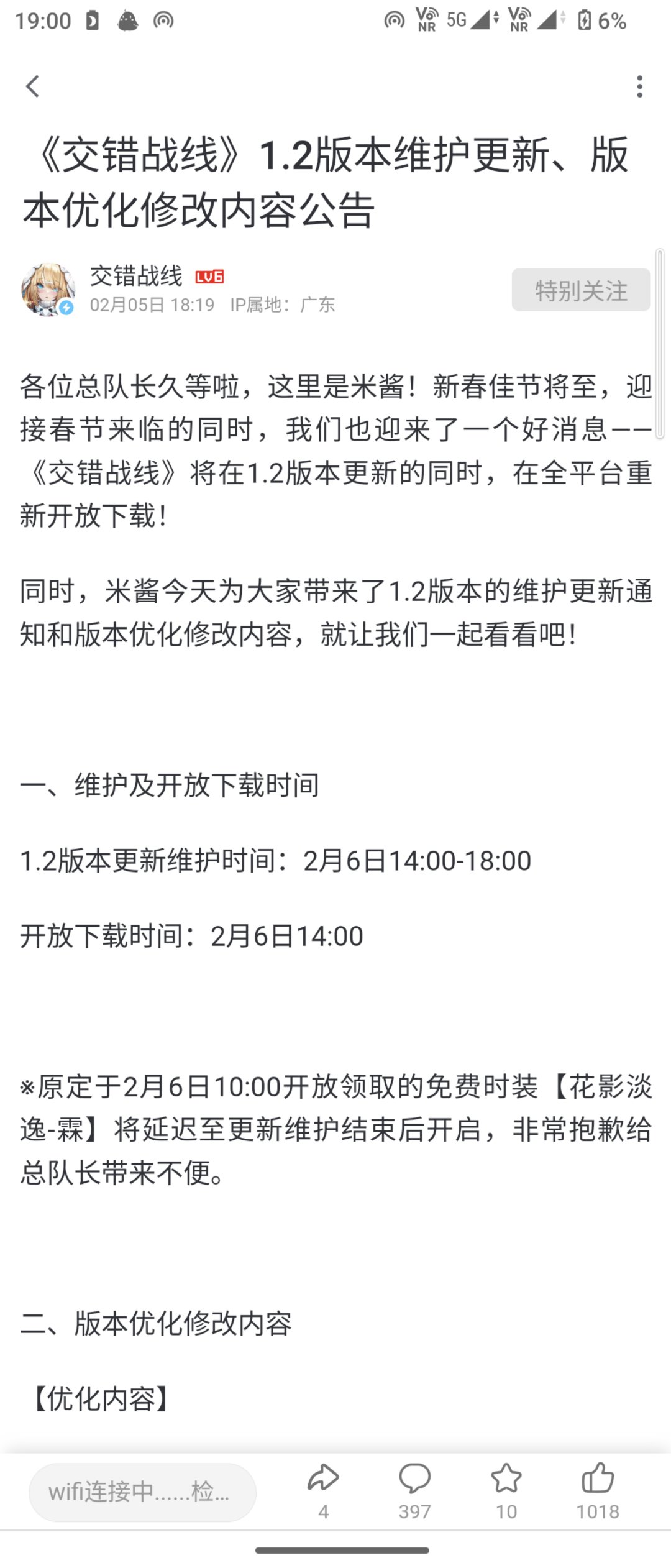 今天打赢复活赛的有点多啊1