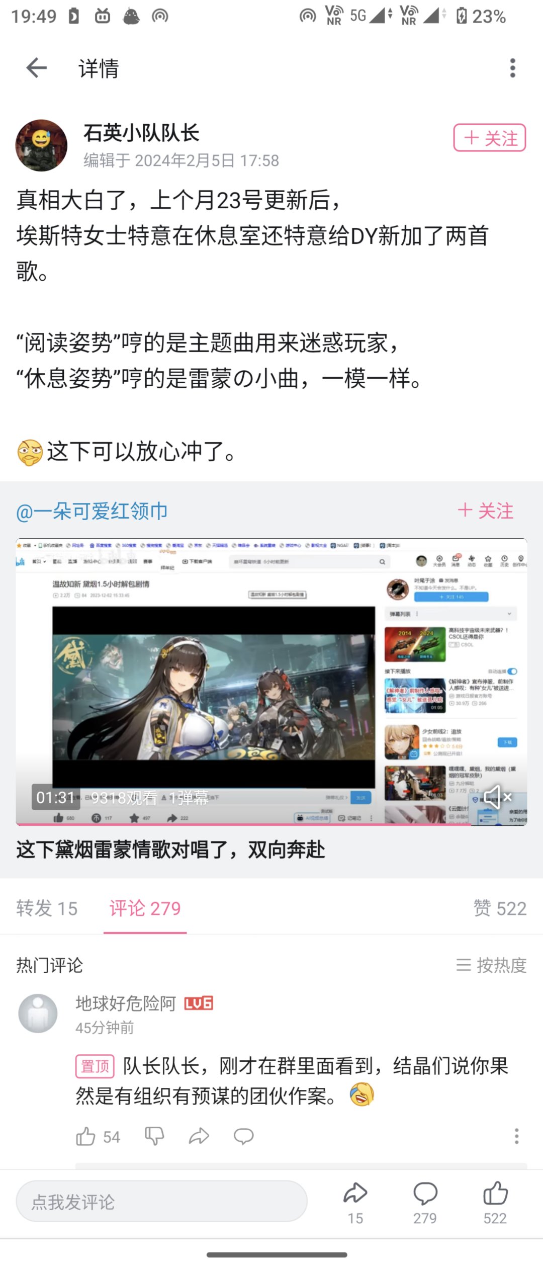 今天打赢复活赛的有点多啊2