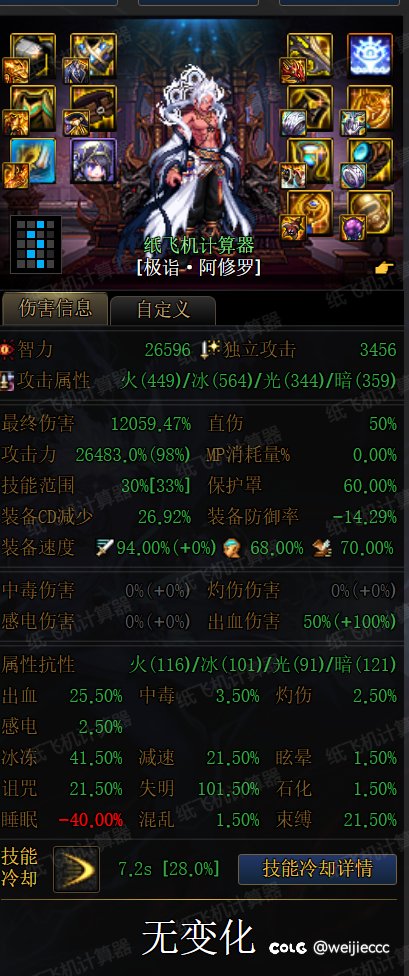 感觉出血9直接换个鞋子就行了1