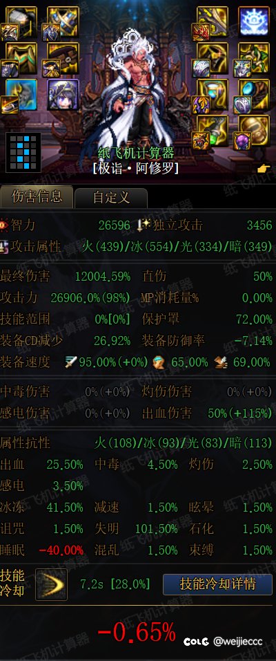 感觉出血9直接换个鞋子就行了2