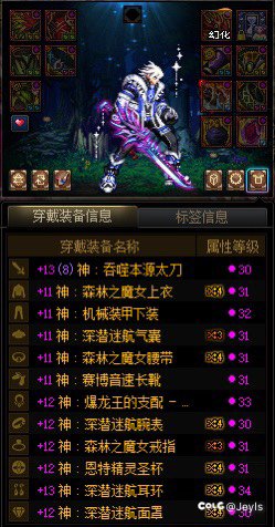 刚从出血攻速转深潜攻速，材料换的劳力士大百变出问题了2