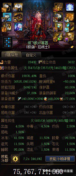直伤最优解？1