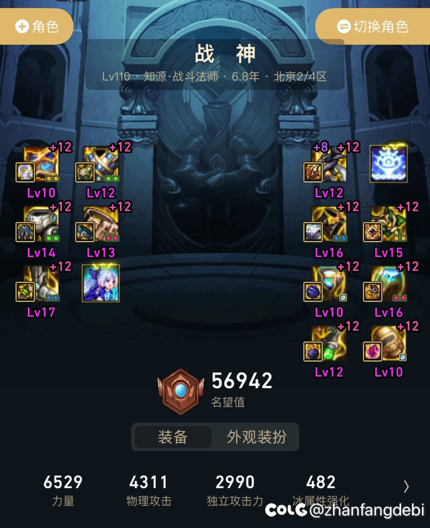 脱坑一年刚回归，大佬指点下怎么培养1