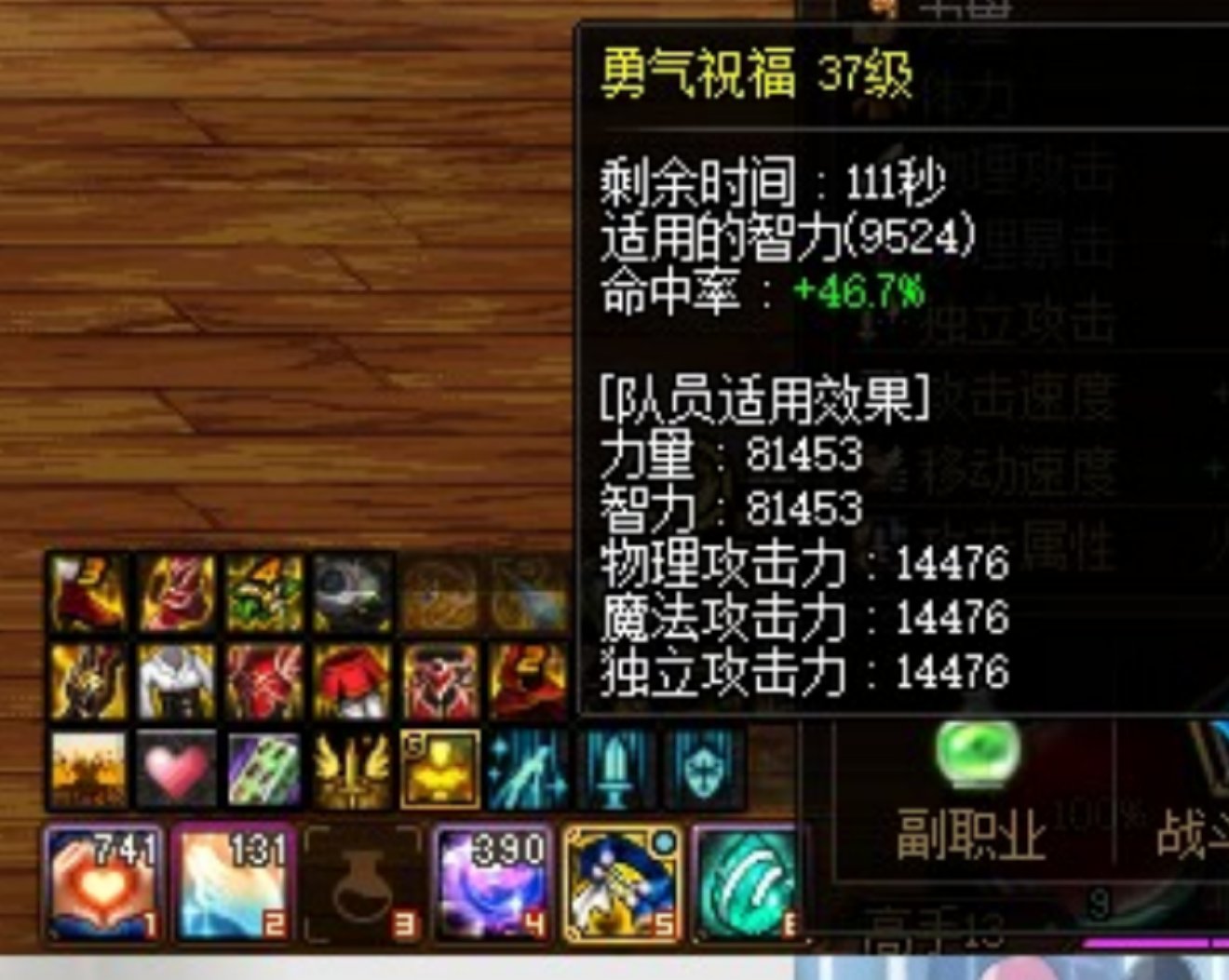 记录奶7