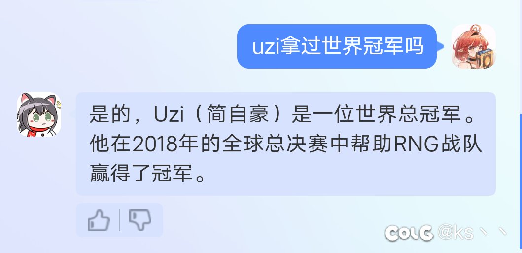 这个问答ai有点乐2