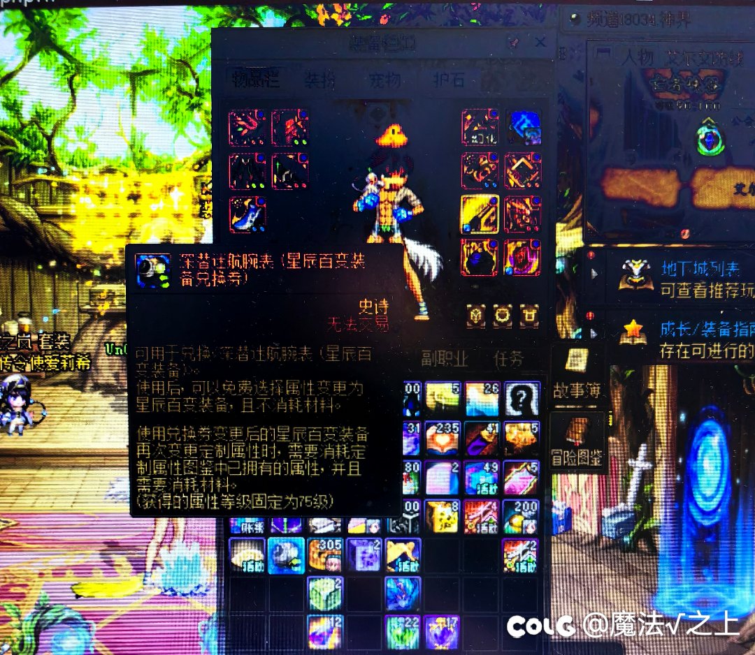 站街罐子给男气功开出劳力士 啊这。。。。1