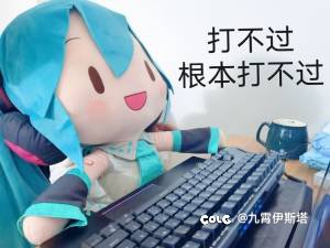 因果暗削的好啊！1