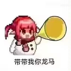 过年相亲 我学会了吃 喝 赌 玩2