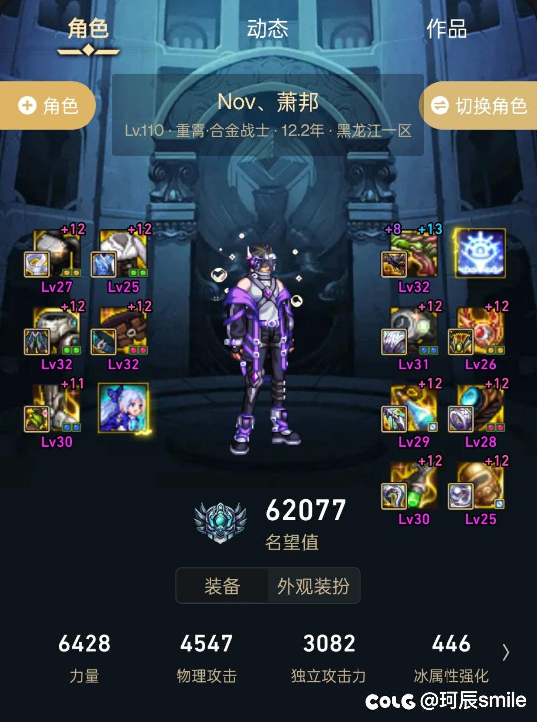 最弱6w2？1