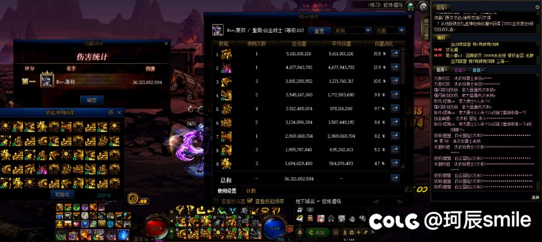 最弱6w2？2