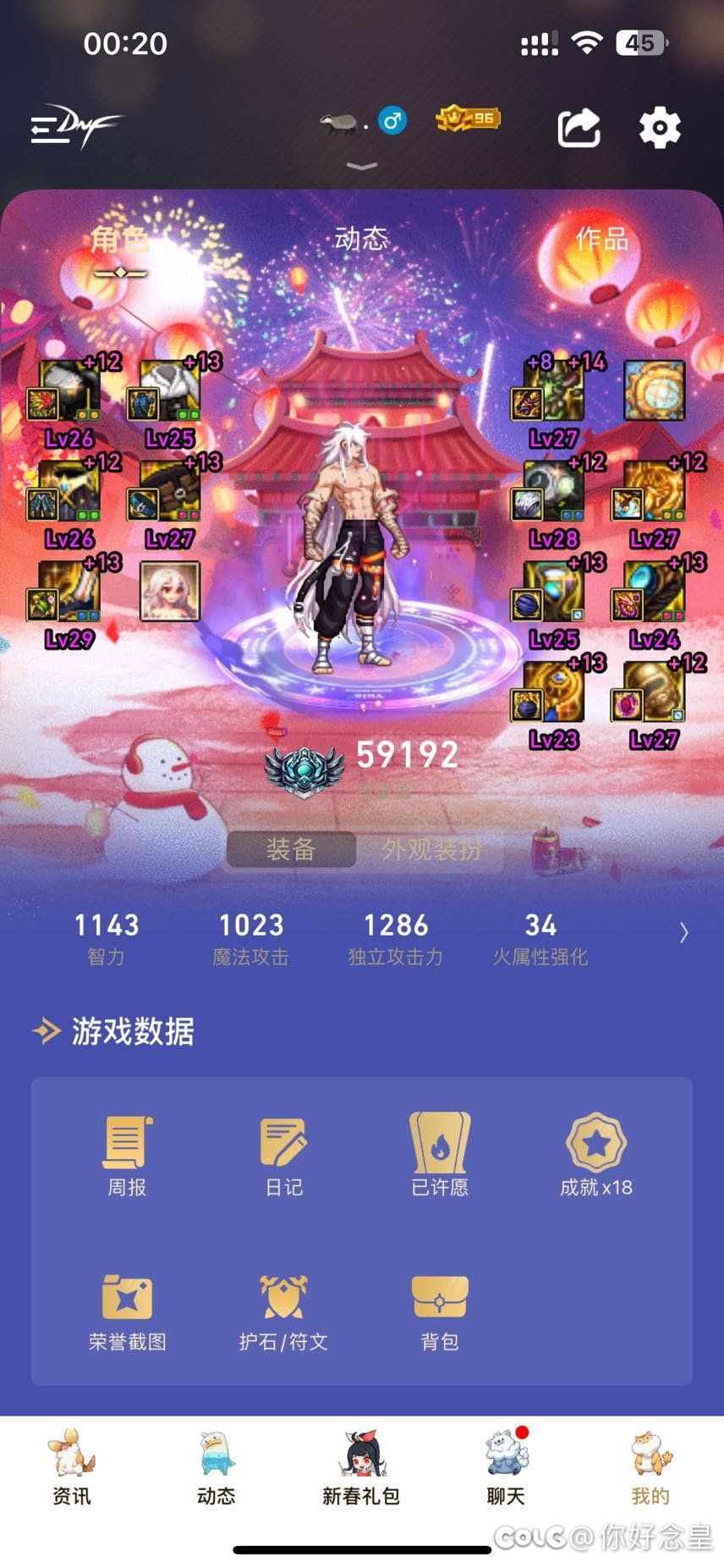 兄弟们有的地方不懂1