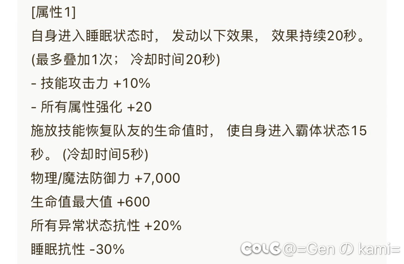 标题就叫改版后出血8自定义反超9自定义好了2