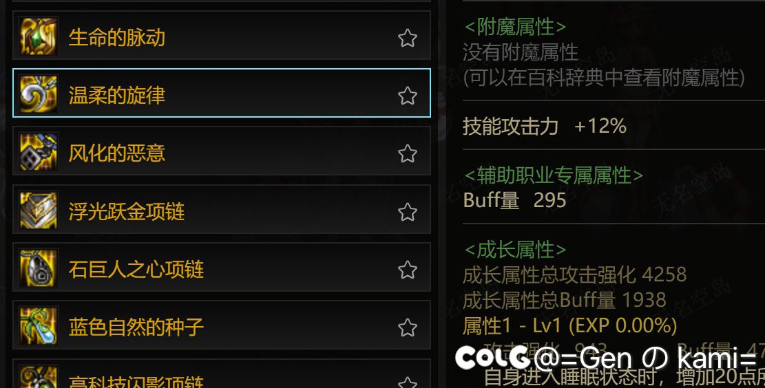 标题就叫改版后出血8自定义反超9自定义好了4
