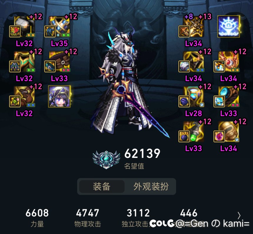 标题就叫改版后出血8自定义反超9自定义好了5